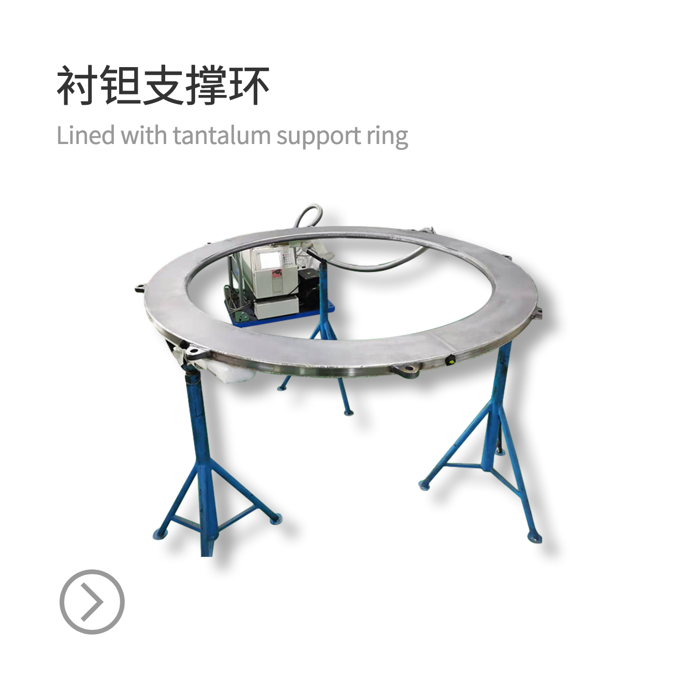 比思工业设备制造（无锡）有限公司