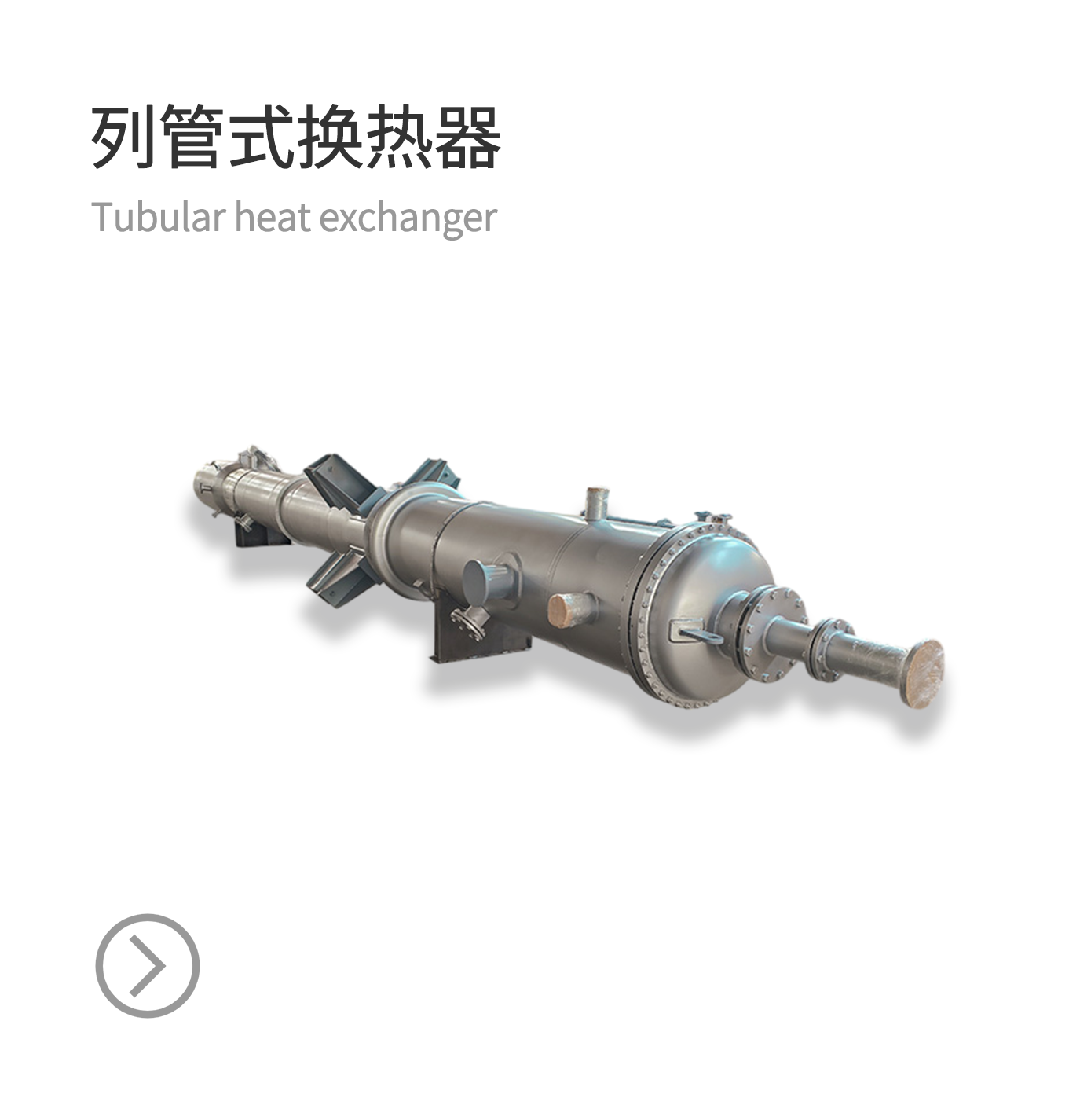 比思工业设备制造（无锡）有限公司